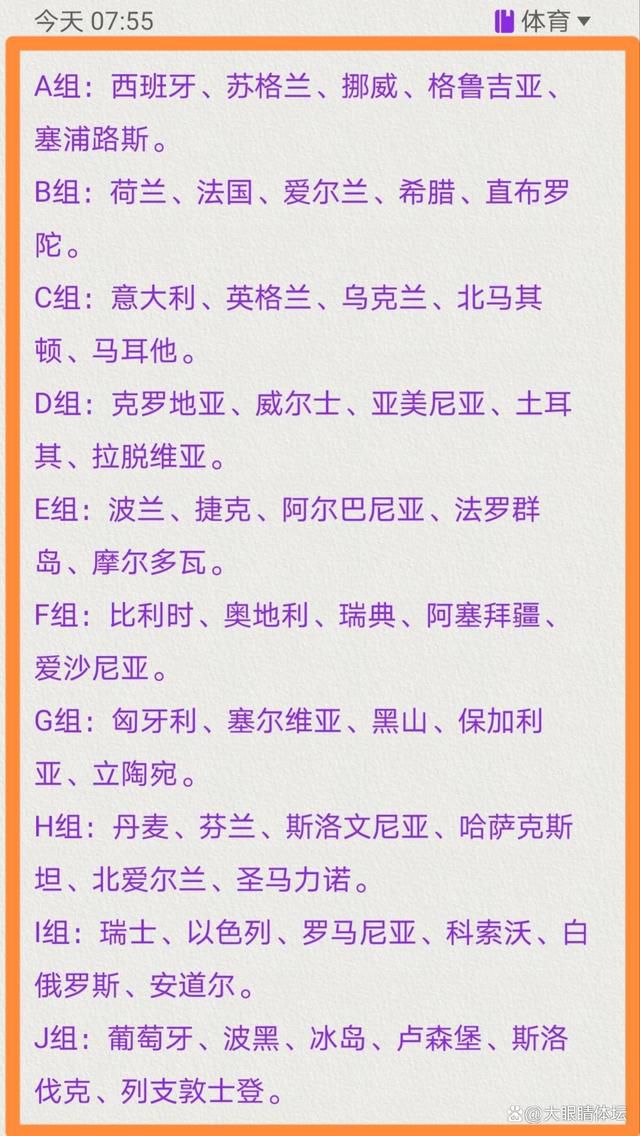 第18分钟，奥古斯托禁区左侧横传门前，门将及时将球拦截。